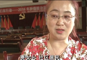 癌症防治 我们在行动