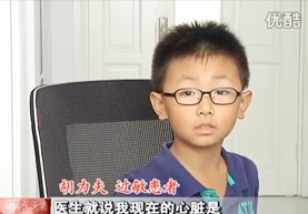 过敏反应有效治疗——新闻天天看