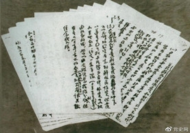 【历史瞬间】5月11日