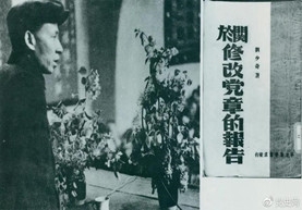 【历史瞬间】5月14日