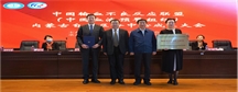 中国输血不良反应研究联盟  内蒙古自治区分联盟中心在我院成立