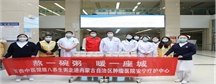 熬一碗粥 暖一家人 ——安宁疗护与临床营养科腊八送粥活动