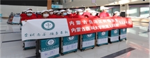 122公里的“逆行”——记医院驰援乌兰察布实录