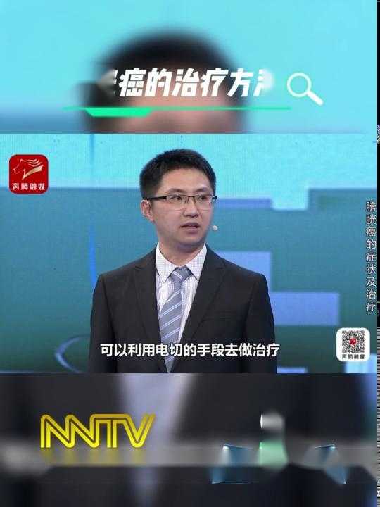 赵强：如果不幸患有膀胱癌不同的时期有不同的手术手段吗？
