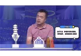 警惕！骨癌的前期症状非常重要