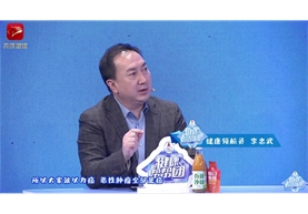 李忠武：恶性肿瘤是不是癌？癌和肿瘤的区别