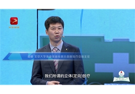 杨昊：如果不幸患癌，需要多久放疗一次