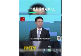 赵强：如果不幸患有膀胱癌不同的时期有不同的手术手段吗？