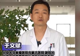 北京大学肿瘤医院内蒙古医院头颈外科