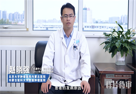 【医者之魂 廉洁之光】医院廉洁从业九项准则之第五条 恪守保密准则，不泄露患者隐私 