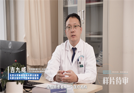 【医者之魂 廉洁之光】医院廉洁从业九项准则之第六条 服从诊疗需要，不牟利转介患者