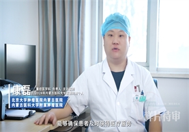 【医者之魂·廉洁之光】医院廉洁从业九项准则之第七条 维护诊疗秩序，不破坏就医公平