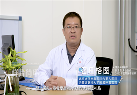 【医者之魂·廉洁之光】医院廉洁从业九项准则之第八条 共建和谐关系，不收受患方“红包”