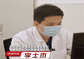 问诊纪实：长了第一个息肉？就会长第二个？肠道里发现息肉怎么办？听听李世杰主任说。