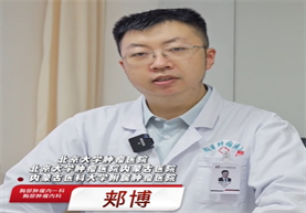 什么是胸部肿瘤内科？什么样的患者需要前来就诊？北京大学肿瘤医院胸部肿瘤内一科专家郏博带您一起 涨知识。