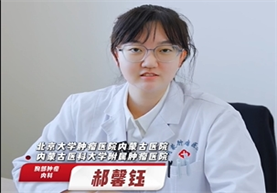 【肺癌宣传周】为什么化疗期间总是需要检查血常规？听听郝馨钰医生为你解答#健康科普
