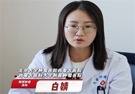 【肺癌宣传周】肺癌高危人群，体检、检查注意事项，白婧医生告诉你，建议收藏！