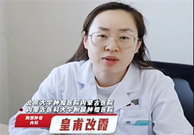 【肺癌宣传周】十个化疗九个死？化疗真的那么可怕吗？
