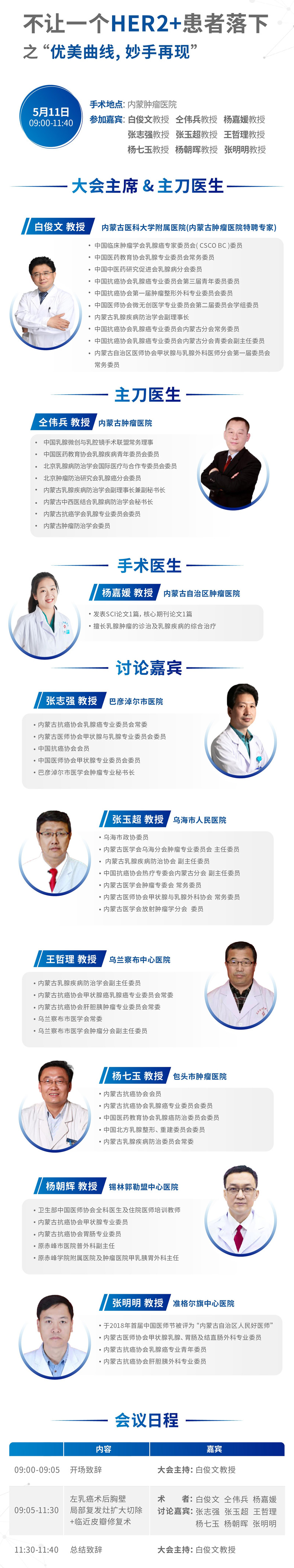 81995c033ecabb9ab8eeea6f99df3db_副本.jpg