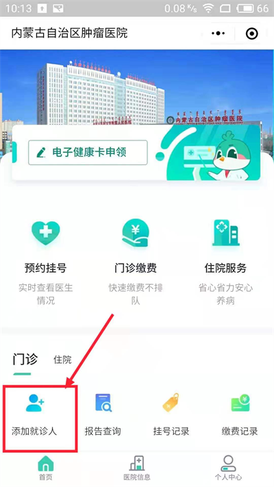 图片2.png