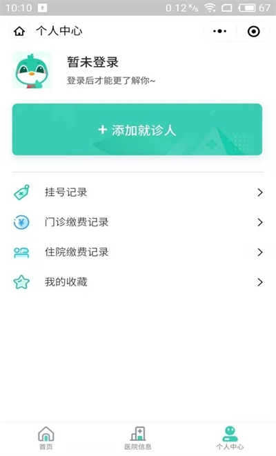 图片3.png