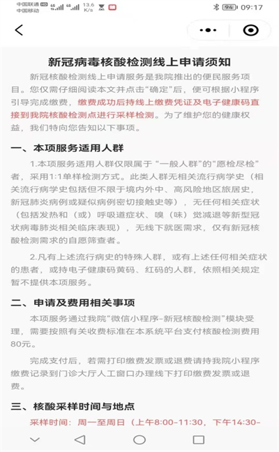 图片6.png
