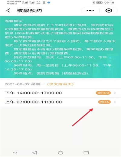 图片8.png