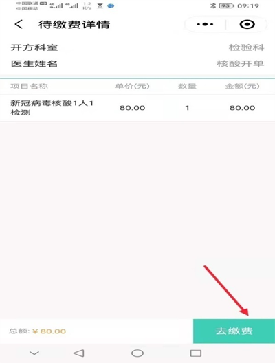 图片9.png