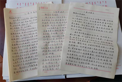 入党申请.jpg