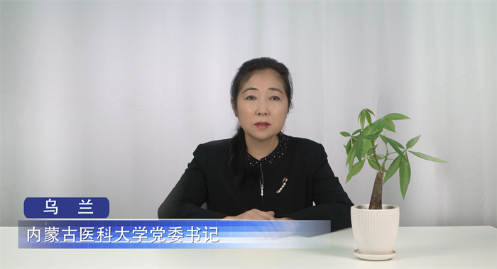 乌兰书记.png