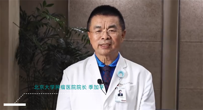 季加孚院长.png