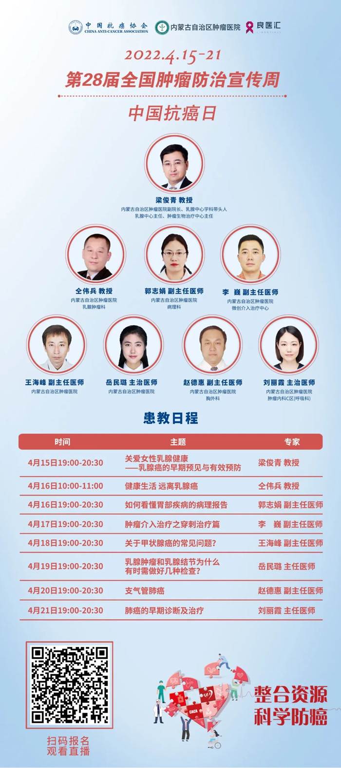 微信图片_20220419133425_副本.jpg