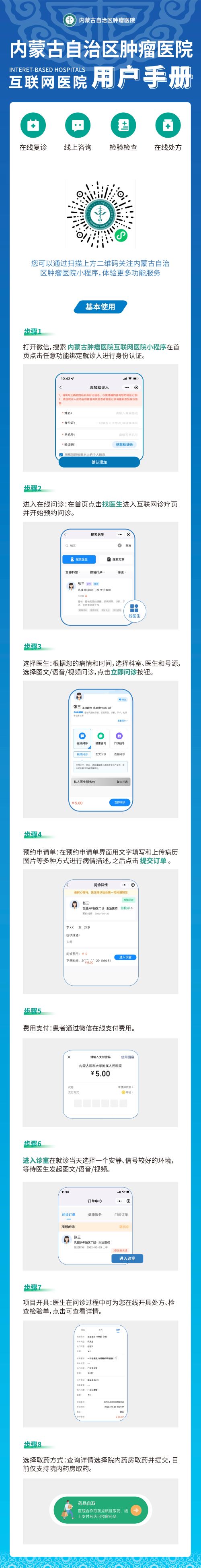 大图.jpg