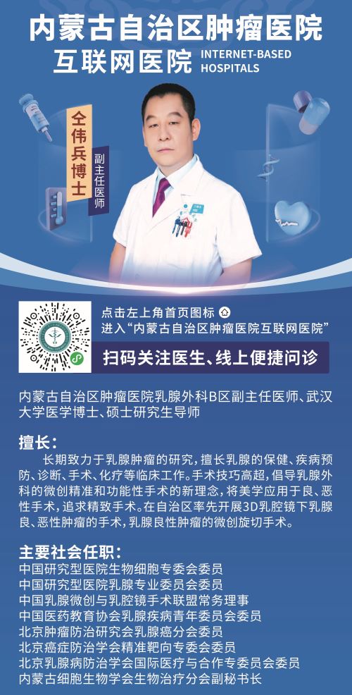 仝伟兵-01.jpg