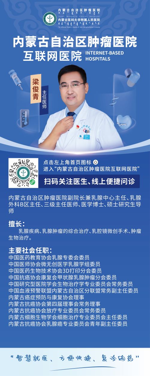 梁俊青-01.jpg