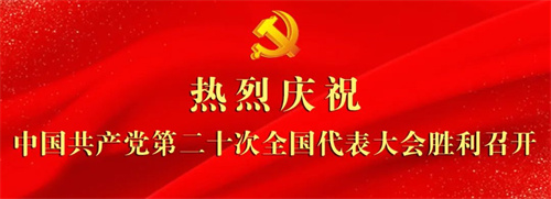 微信图片_20221019184158.jpg
