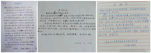 initpintu_副本.jpg