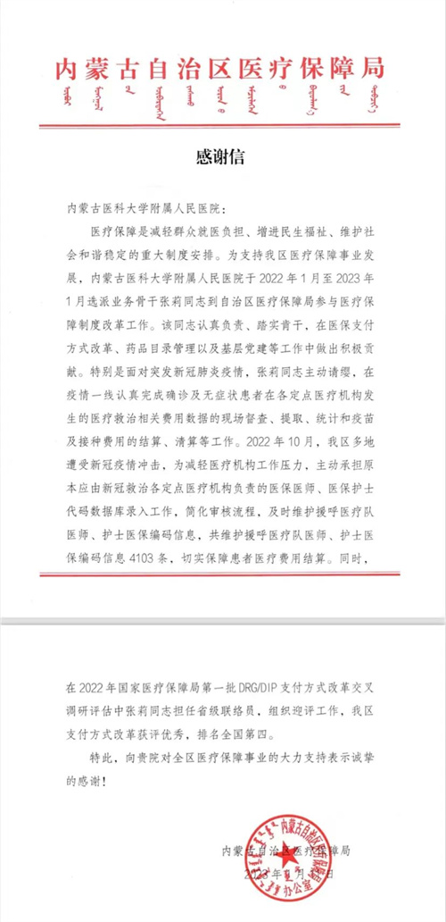 微信图片_20230113172538.jpg