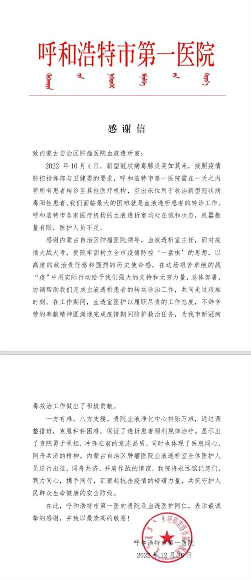 微信图片_20230113172549.jpg