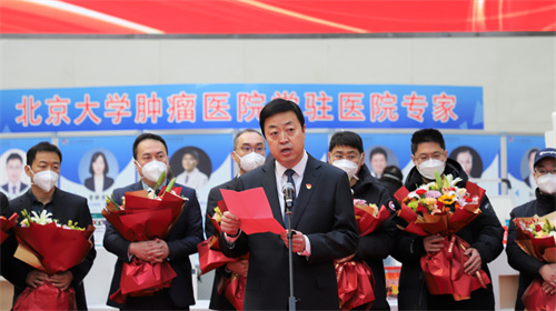 2.北京大学肿瘤医院内蒙古医院（内蒙古自治区肿瘤医院）院长杨学军.jpg
