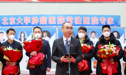 3.北京大学肿瘤医院内蒙古医院副院长、医学影像科学术主任崔湧.jpg