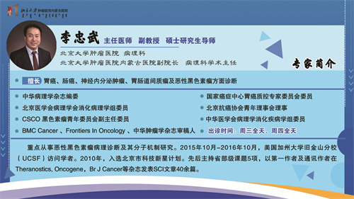 李忠武.jpg