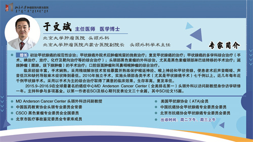 横版专家简介.jpg