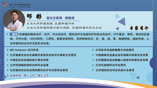 邵彬.jpg