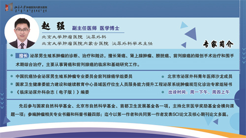 赵  强.jpg