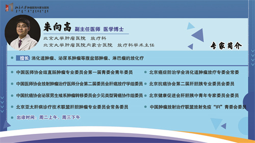 朱向高.jpg