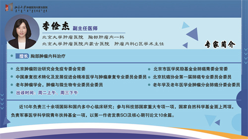 李俭杰.jpg