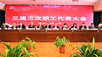 微信图片_20230317171640.jpg