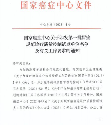 微信图片_20230324094745.png