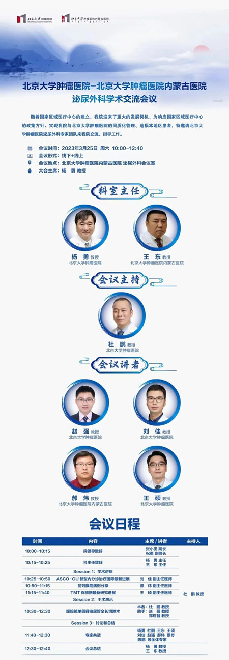 微信图片_20230324114318.jpg